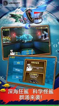 饥饿鲨进化最新爆料,全新爆料揭示海洋霸主进化之路  第2张