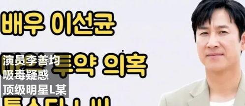 韩娱圈内真实爆料正泰,揭秘韩娱圈背后的真实情感纠葛  第3张